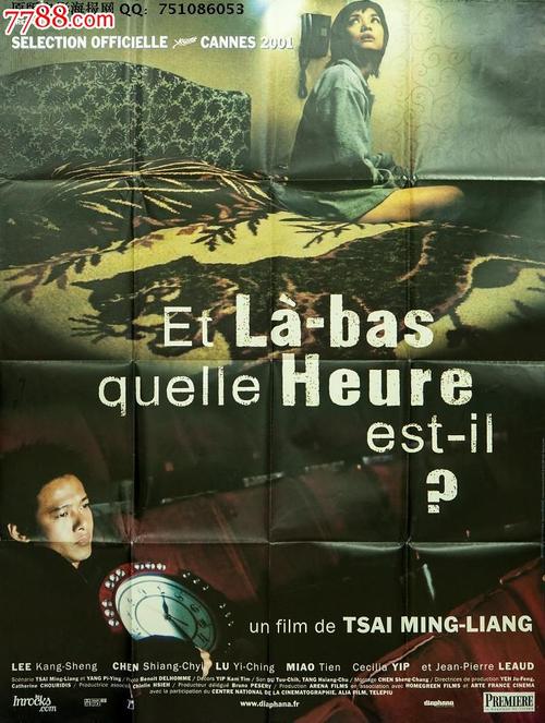 定制高仿卢旺达身份证